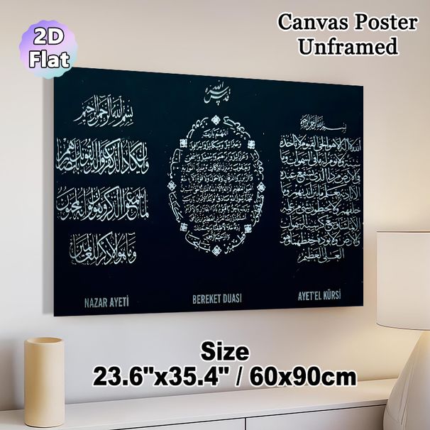 Islamic Calligraphy Painting Poster, Elegant White-on-Dark Traditional Islamic Scripts Poster, Serene Spiritual Decor Ideal For Home, Prayer Space_maomaolike.com