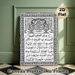 Quranic Verse Islamic Calligraphy Painting Poster, Intricate Black & White Ornate Islamic Art Poster, Authentic Religious Script Decor Suitable For_maomaolike.com