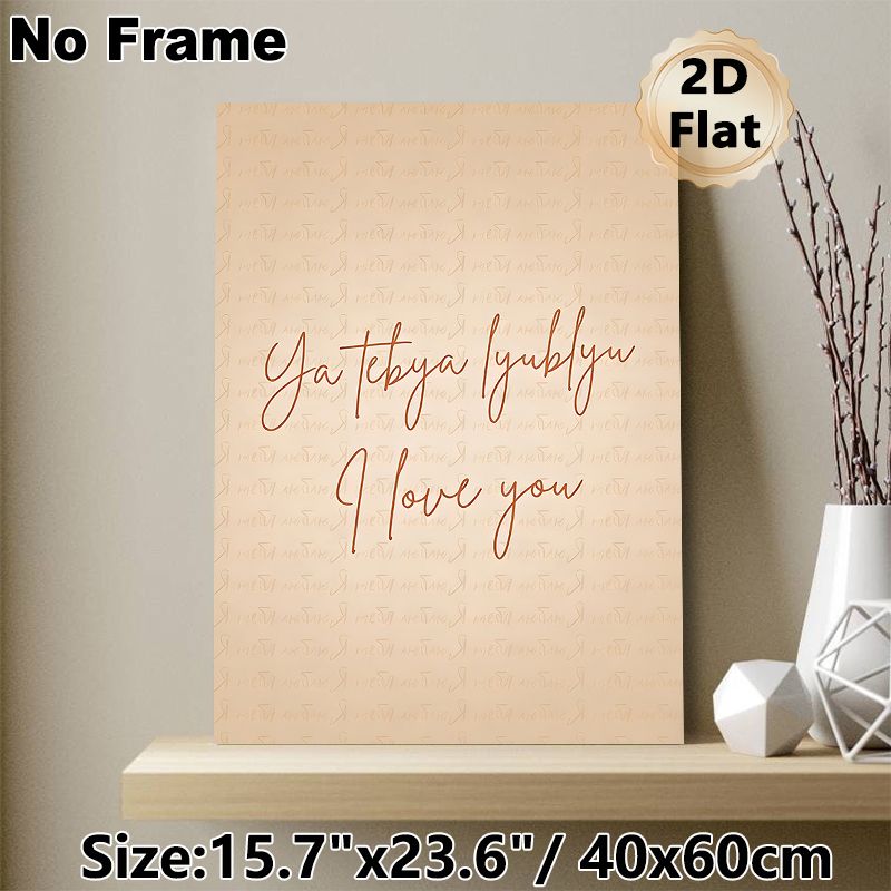 Love Themed Painting Poster, Warm-toned Elegant Cursive Script Poster, Dual-language "Ya Tebya Lyublyu & I Love You" Design, Romantic Decor Idea For_maomaolike.com