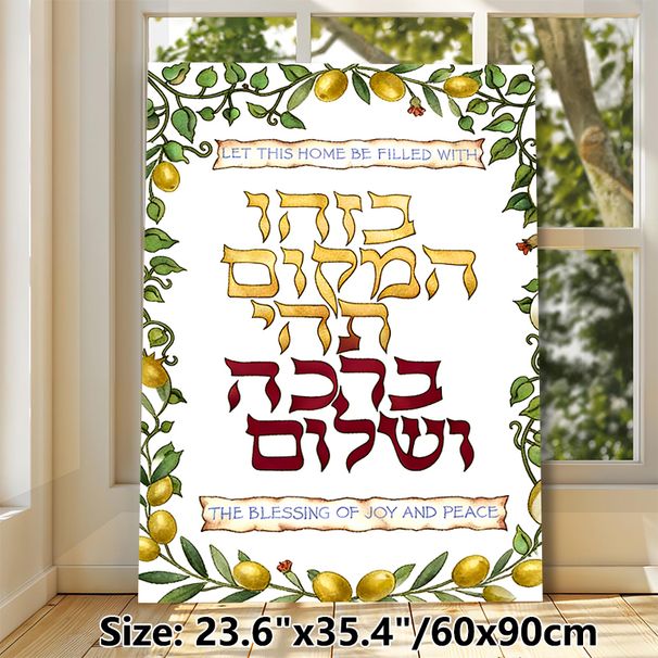 Home Blessing Painting Poster, Delicate Watercolor Olive Wreath & Blessing Text Poster, Warm Home Wish Decor Ideal For Living Room, Dining Room_maomaolike.com