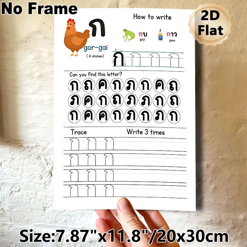 Thai Alphabet Learning Painting Poster, Cute Animal-themed Educational Poster, Facilitates Letter Writing Practice And Recognition, Ideal For Language_maomaolike.com