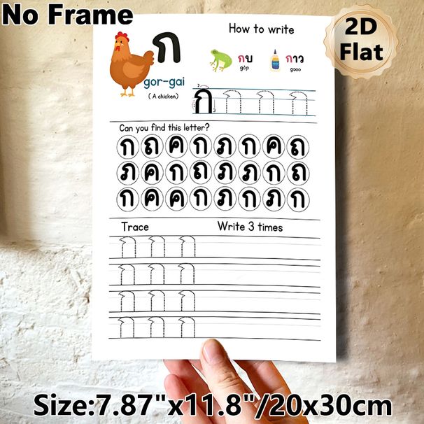 Thai Alphabet Learning Painting Poster, Cute Animal-themed Educational Poster, Facilitates Letter Writing Practice And Recognition, Ideal For Language_maomaolike.com