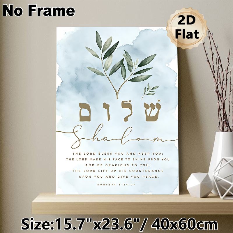 Shalom Biblical Verse Painting Poster, Soft Watercolor Olive Branch & Elegant Script Poster, Inspiring Religious Art Ideal For Home, Prayer Space And_maomaolike.com