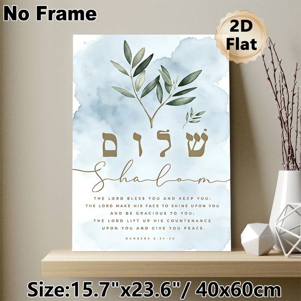 Shalom Biblical Verse Painting Poster, Soft Watercolor Olive Branch & Elegant Script Poster, Inspiring Religious Art Ideal For Home, Prayer Space And_maomaolike.com