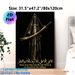 Zulfiqar Sword Themed Painting Poster, Luxurious Black & Gold Vintage Style Poster, Cultural Symbolic Decor With Classic Quote, Ideal For Living Room_maomaolike.com