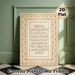 Islamic Quranic Calligraphy Painting Poster, Elegant Gold-toned Traditional Islamic Geometric Border Script Poster, Exquisite Religious Art Ideal For_maomaolike.com