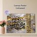 Islamic Calligraphy Painting Poster, Vintage Grunge Gold-Accented Arabic Script Poster, Artistic Cultural Wall Decor Ideal For Living Room, Prayer_maomaolike.com