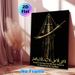 Zulfiqar Sword Themed Painting Poster, Luxurious Black & Gold Vintage Style Poster, Cultural Symbolic Decor With Classic Quote, Ideal For Living Room_maomaolike.com
