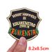 2025 New Set Kruikenstad Emblem Embroidered Patches DIY Frog Carnival For Netherland Patch Iron On Patches For Clothing Decor_maomaolike.com