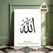 Islamic Calligraphy Painting Poster, Minimalist Black-and-white Arabic Script Poster, Calming Religious Decor Piece Suitable For Living Room, Prayer_maomaolike.com