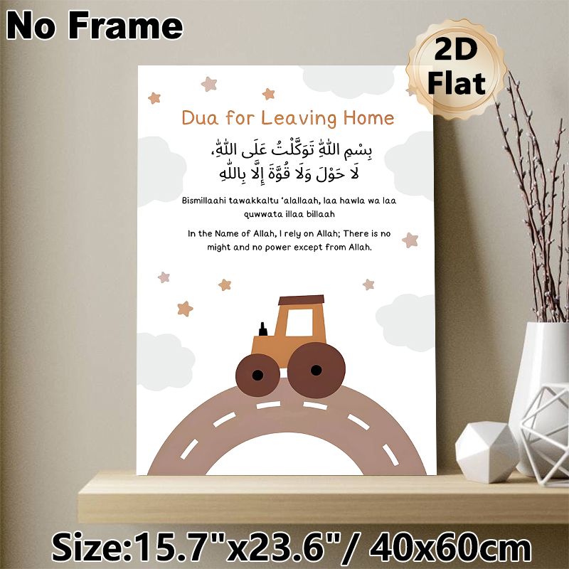 Dua For Leaving Home Painting Poster, Soft-toned Cartoon Style Poster, Features Islamic Leaving-home Prayer With Cute Tractor Design, Ideal For_maomaolike.com