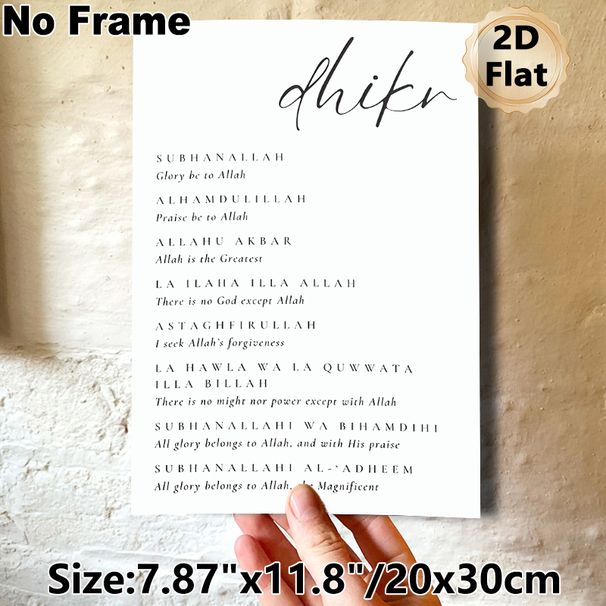 Islamic Dhikr Painting Poster, Minimalist Black & White Typographic Poster, Serene Spiritual Decor With Sacred Phrases And Translations, Suitable For_maomaolike.com