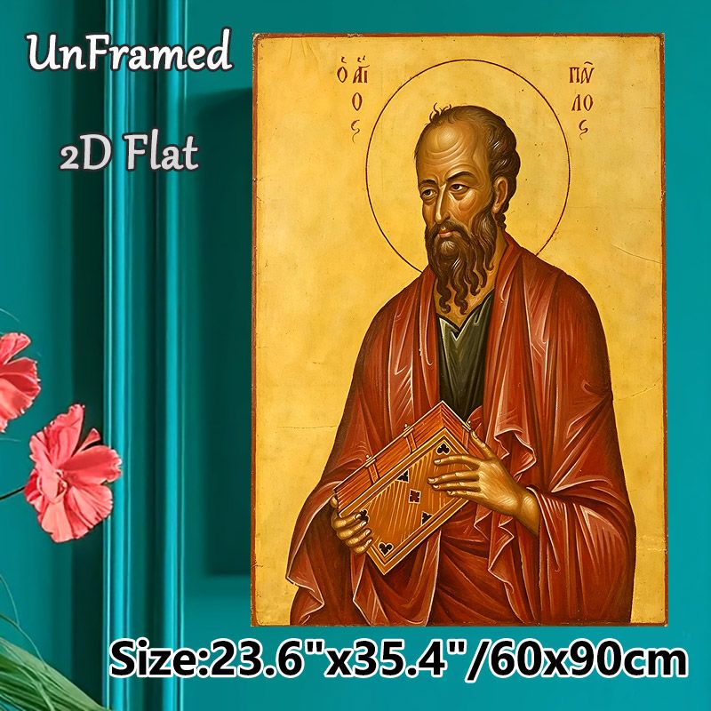 Saint Paul Religious Painting Poster, Vintage Byzantine Style Icon Poster, Serene Traditional Religious Artwork Suitable For Home Prayer Areas, Church_maomaolike.com