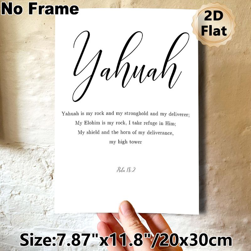 Biblical Verse Yahuah Painting Poster, Elegant Minimalist Black Typography Poster, Inspirational Religious Scripture Decor Idea For Home, Prayer Space_maomaolike.com