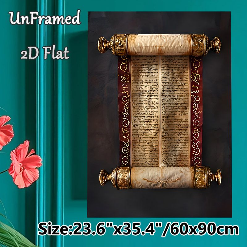 Ancient Scroll Painting Poster, Vintage Aged Scroll With Elaborate Ancient Script Poster, Brings Classic Historical Charm, Suitable For Study, Home_maomaolike.com