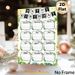 Birthday Tracker Painting Poster, Fresh Greenery Themed Poster With Monthly Blank Frames & "Happy Birthday" Banner, Practical For Recording Birthdays_maomaolike.com
