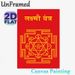 Lakshmi Yantra Painting Poster, Vibrant Traditional Hindu Sacred Symbol Poster, Calming Spiritual Decor Suitable For Home, Meditation Area_maomaolike.com