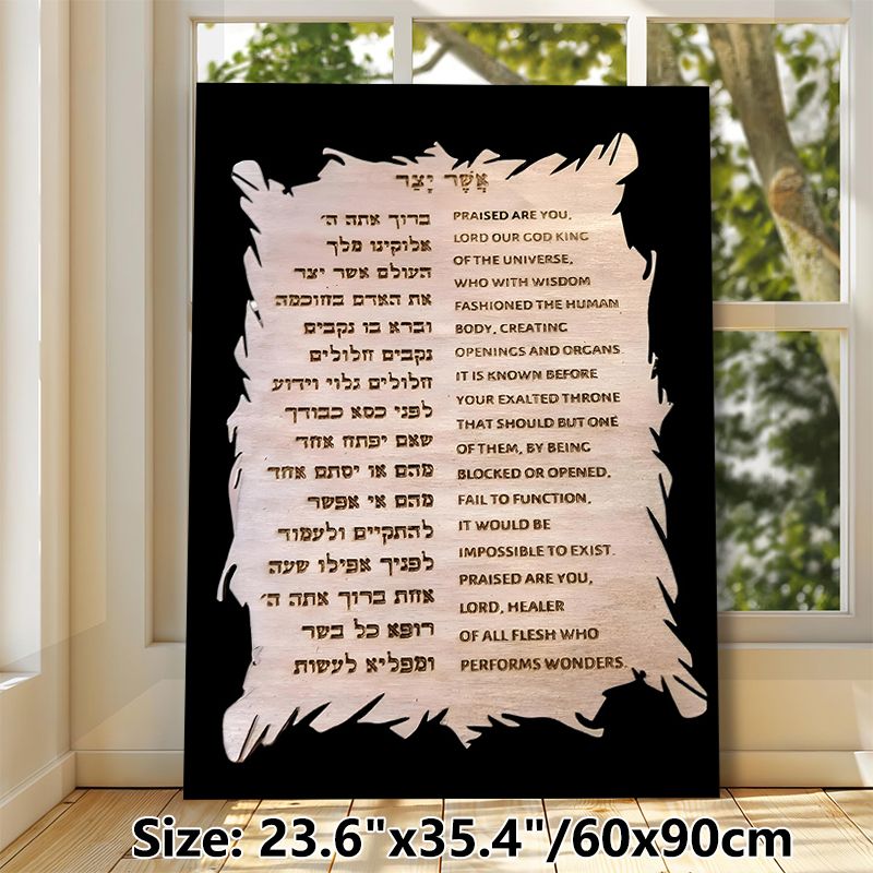 Religious Prayer Painting Poster, Vintage Scroll-edge Dual-language Text Poster, Peaceful Spiritual Message Ideal For Home Or Quiet Spiritual Space_maomaolike.com