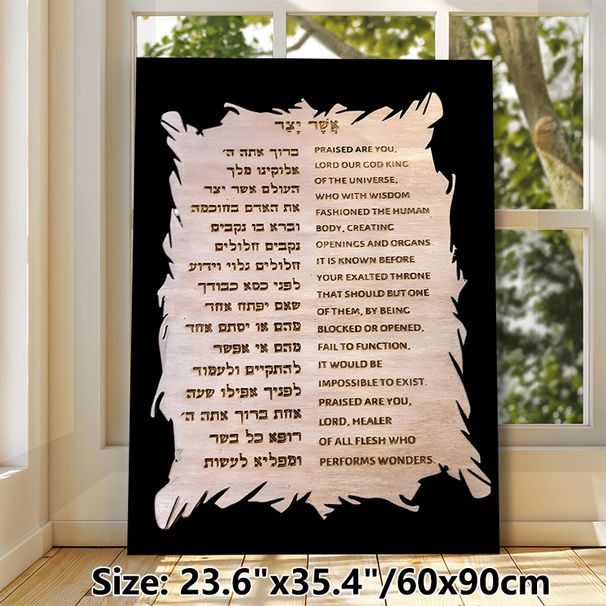 Religious Prayer Painting Poster, Vintage Scroll-edge Dual-language Text Poster, Peaceful Spiritual Message Ideal For Home Or Quiet Spiritual Space_maomaolike.com