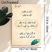 Urdu Poetry Painting Poster, Vintage-style Elegant Urdu Verse With Ornate Borders & Feather Accent Poster, Cultural Literary Decor Idea For Study_maomaolike.com