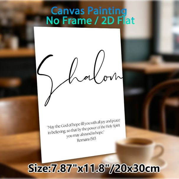 Shalom Bible Verse Painting Poster, Minimalist Black & White Elegant Script Poster, Inspirational Faith-themed Decor For Living Room, Bedroom Or_maomaolike.com