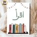 Reading & Books Themed Painting Poster, Warm-toned Minimalist Illustration Poster, With Arabic Calligraphy, Book Stack And String Lights, Brings_maomaolike.com