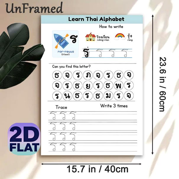 Thai Alphabet Learning Painting Poster, Clear Educational Illustrated Poster, Assists With Thai Letter Writing And Recognition, Suitable For Language_maomaolike.com