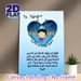 Ya Mahdi Islamic Themed Painting Poster, Soft-toned Cartoon Style Poster, Warm Spiritual Design With Mosque And Praying Figure, Ideal For Home Prayer_maomaolike.com