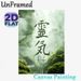 Reiki Themed Painting Poster, Soft Green Watercolor With Golden Detailing & Moss Accent Poster, Serene Calming Design To Create Tranquil Ambiance_maomaolike.com