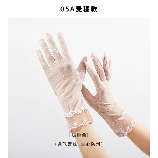 Summer sun protection gloves ladies lace light and thin long breathable non-slip touch screen anti-ultraviolet outdoor riding cool_maomaolike.com