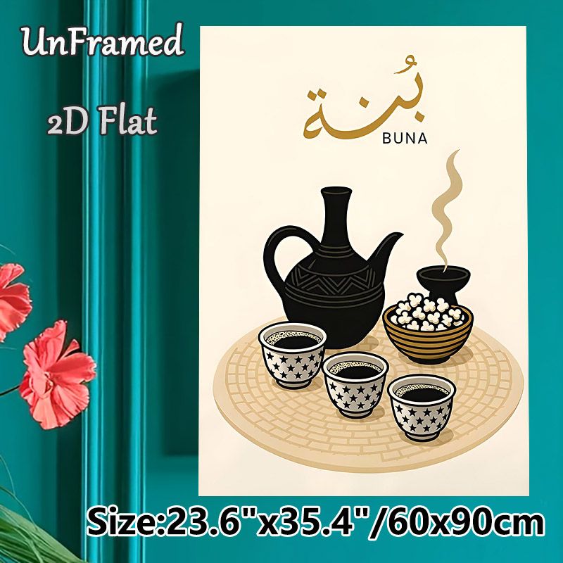 Ethiopian Coffee Buna Painting Poster, Warm-toned Minimalist Traditional Coffee Set Illustration Poster, Brings Cultural Appeal, Perfect For Kitchen_maomaolike.com
