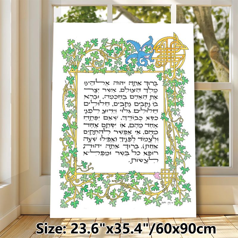 Celtic Ivy & Knot Border Themed Painting Poster, Ornate Vine-framed Script Poster, Elegant Decorative Piece Suitable For Home Or Spiritual Spaces_maomaolike.com