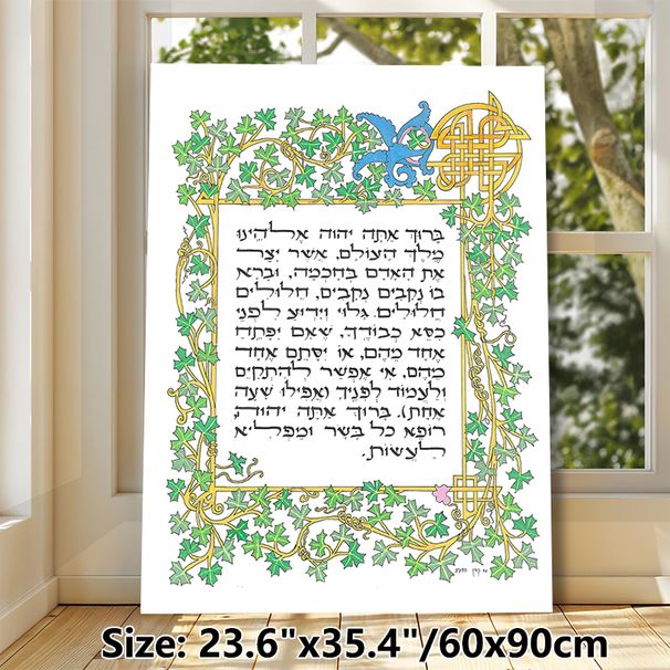 Celtic Ivy & Knot Border Themed Painting Poster, Ornate Vine-framed Script Poster, Elegant Decorative Piece Suitable For Home Or Spiritual Spaces_maomaolike.com