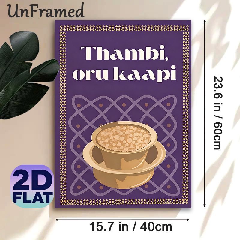 South Indian Coffee Themed Painting Poster, Rich-toned Traditional Ethnic Style Poster, Warm Cultural-inspired Design, Ideal For Cafe, Kitchen Or_maomaolike.com
