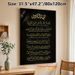 Ayatul Kursi Islamic Painting Poster, Luxurious Gold Calligraphy Dark-toned Poster, Traditional Religious Script Art Ideal For Home, Prayer Room_maomaolike.com