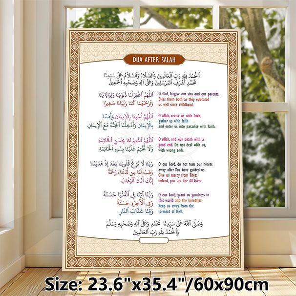 Dua After Salah Painting Poster, Traditional Islamic Ornate Border Poster, Bilingual Arabic-English Religious Dua Text, Ideal For Home Prayer Areas_maomaolike.com