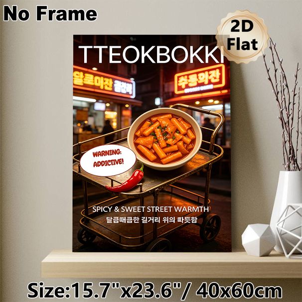 Tteokbokki Themed Painting Poster, Vibrant Neon-lit Korean Street Food Scene Poster, Appetizing Spicy-sweet Design, Ideal For Restaurants And Kitchen_maomaolike.com