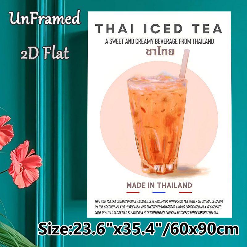 Thai Iced Tea Painting Poster, Vibrant Hand-painted Style Poster, Illustrated Creamy Orange Beverage In Glass, Brings Exotic Culinary Vibe Ideal For_maomaolike.com