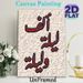 Arabic Calligraphy Painting Poster, Vintage Deep Red Arabic Script Poster, Elegant Cultural Artwork Ideal For Living Room, Study Wall Decor_maomaolike.com