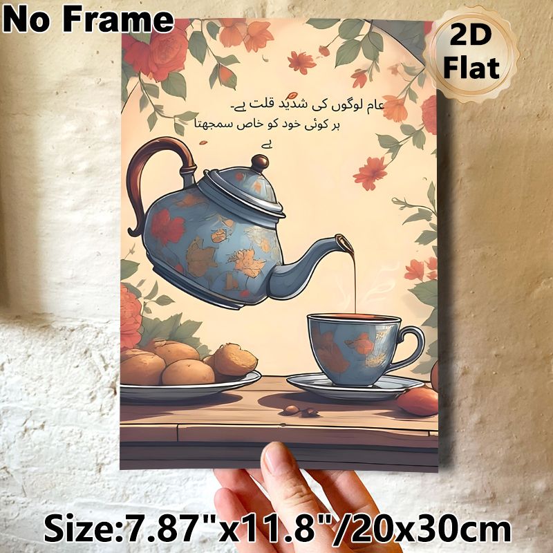 Tea & Floral Themed Painting Poster, Warm-toned Whimsical Teapot Pouring Tea With Pastries Poster, Cozy Tranquil Decor Ideal For Kitchen, Dining Area_maomaolike.com