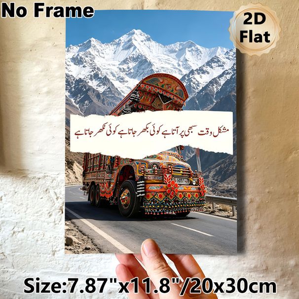 Decorated Truck & Snowy Mountain Painting Poster, Vibrant Ethnic Folk Art Style Poster, Colorful Ornate Truck On Mountain Road With Snowy Peaks_maomaolike.com