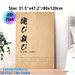 Wabi-sabi Themed Painting Poster, Vintage Japanese Calligraphy Style Poster, Features Explanatory Text Of Wabi-sabi Aesthetic, Brings Tranquil_maomaolike.com
