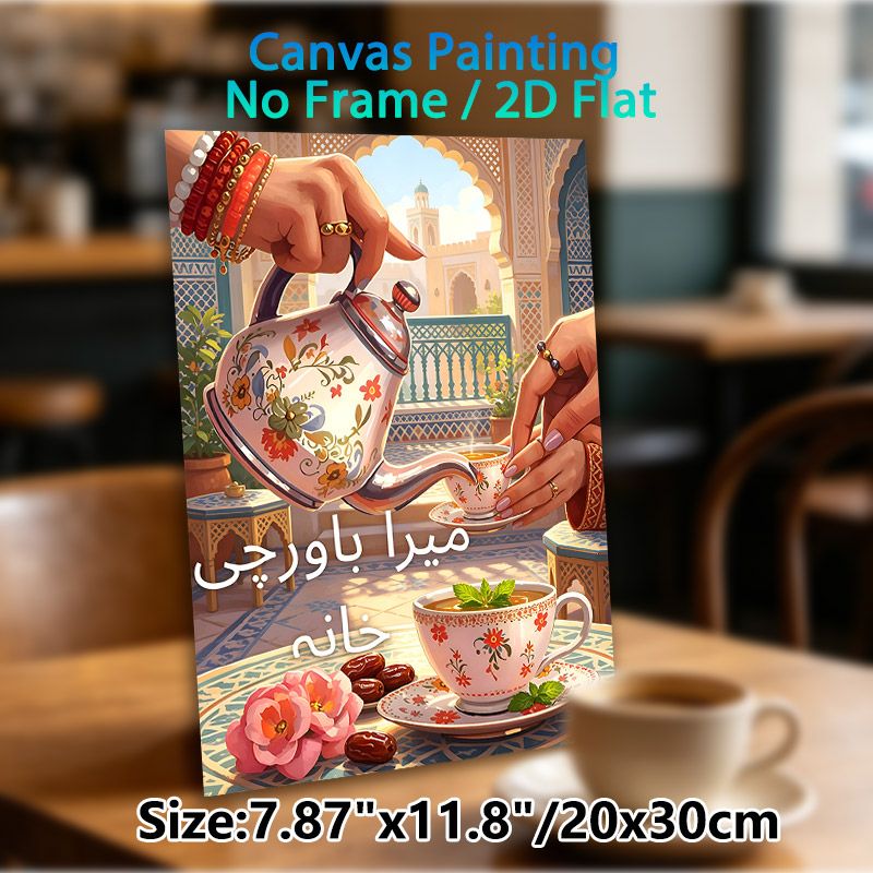 Moroccan Tea Time Painting Poster, Warm-toned Traditional Islamic-style Poster, Cozy Cultural Decor Idea For Kitchen, Dining Room And Lounge_maomaolike.com