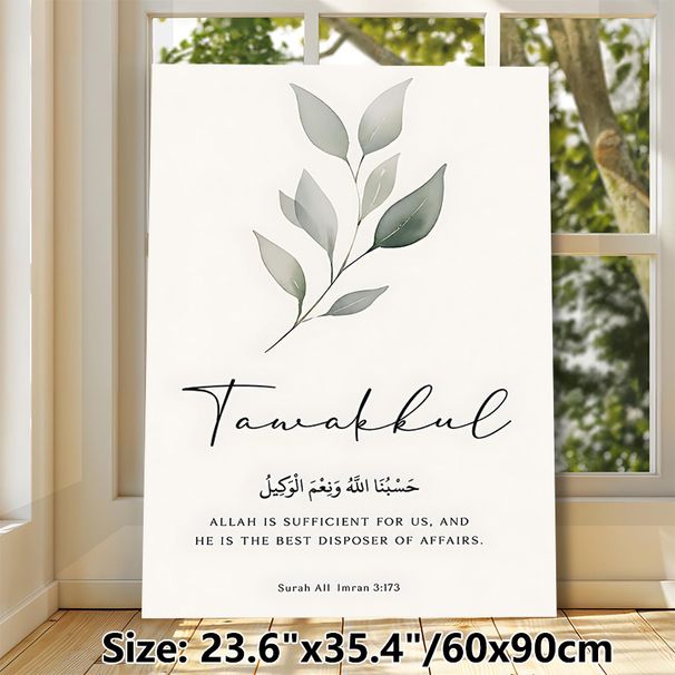 Islamic Tawakkul Painting Poster, Soft Watercolor Leaf & Sacred Verse Poster, Serene Spiritual Decor Ideal For Home, Prayer Space_maomaolike.com