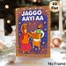 Punjabi Jaggo Celebration Painting Poster, Vibrant Ethnic Folk Art Style Poster, Festive Cultural Decor Showcasing Traditional Performers, Suitable_maomaolike.com