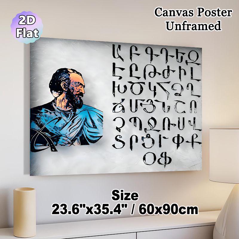 Ancient Alphabet Themed Painting Poster, Vintage Stylized Bearded Figure With Traditional Script Poster, Cultural Artistic Decor Ideal For Study Room_maomaolike.com