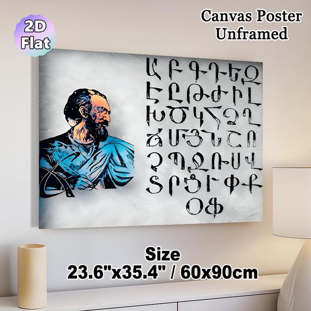 Ancient Alphabet Themed Painting Poster, Vintage Stylized Bearded Figure With Traditional Script Poster, Cultural Artistic Decor Ideal For Study Room_maomaolike.com