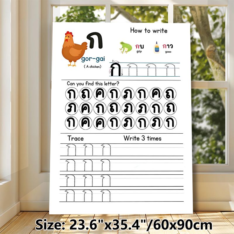 Thai Alphabet Learning Painting Poster, Cute Animal-themed Educational Poster, Facilitates Letter Writing Practice And Recognition, Ideal For Language_maomaolike.com