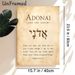 Adonai Religious Verse Painting Poster, Vintage Aged Paper-style Poster, Inspirational Biblical Scripture Decor Ideal For Home, Prayer Room_maomaolike.com
