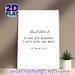 Quran Verse Themed Painting Poster, Minimalist Bilingual Typographic Poster, Inspirational Religious Message Ideal For Home, Prayer Room_maomaolike.com